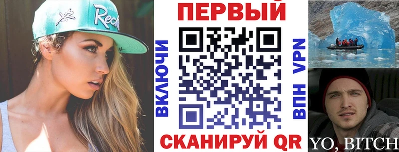 что такое наркотик  Ирбит  Амфетамин VHQ 