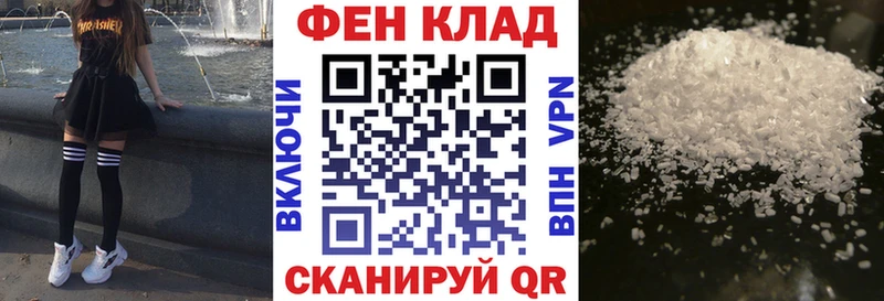 АМФЕТАМИН Розовый Ирбит