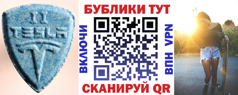 ЭКСТАЗИ 250 мг  kraken маркетплейс  Ирбит 