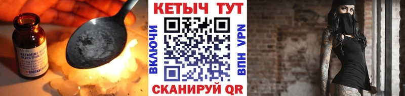 КЕТАМИН ketamine  закладка  Ирбит 