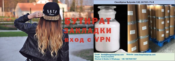 мяу мяу мука Вязьма
