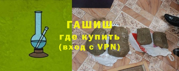 дистиллят марихуана Вяземский