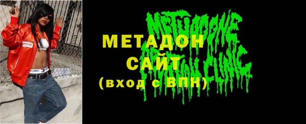 дистиллят марихуана Вяземский
