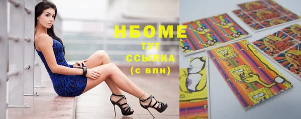 spice Волоколамск
