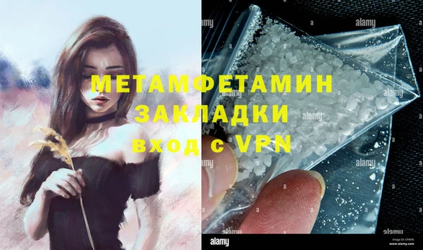дистиллят марихуана Вяземский