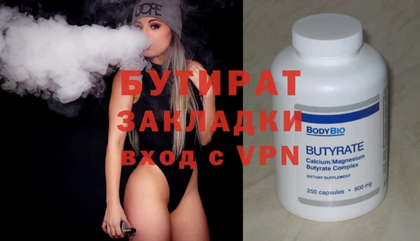 мяу мяу мука Вязьма