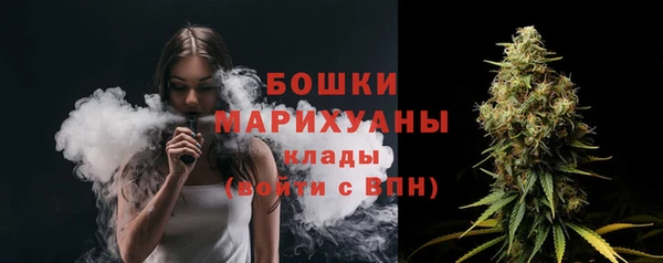 дистиллят марихуана Вяземский