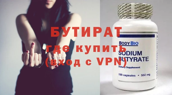 дистиллят марихуана Вяземский