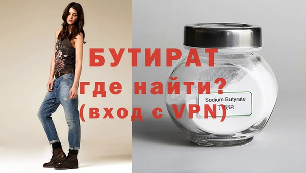 дистиллят марихуана Вяземский