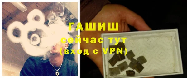 дистиллят марихуана Вяземский