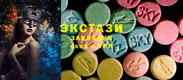 дистиллят марихуана Вяземский
