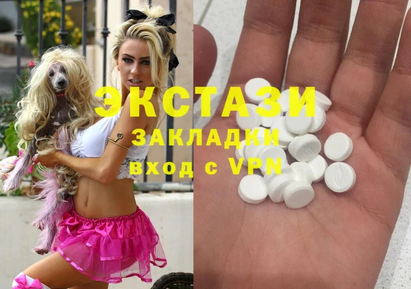 мяу мяу мука Вязьма