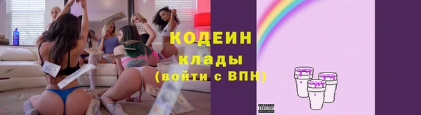 мяу мяу мука Вязьма