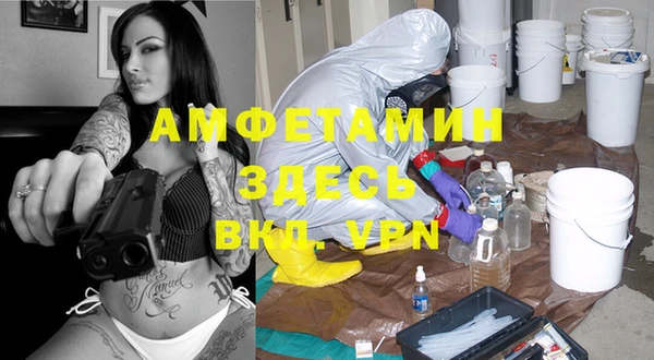 метамфетамин Верея
