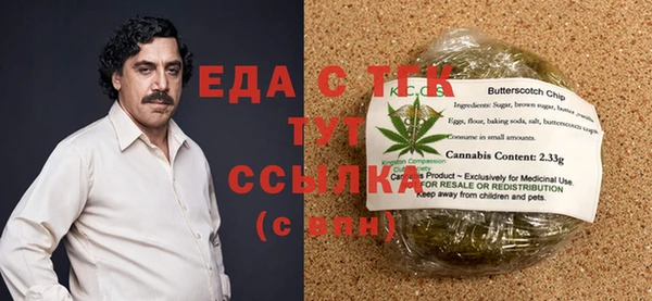 дистиллят марихуана Вяземский