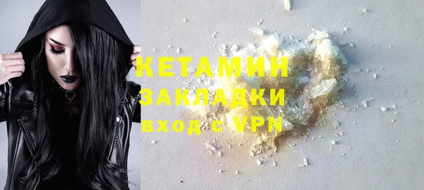 дистиллят марихуана Вяземский