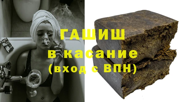 дистиллят марихуана Вяземский
