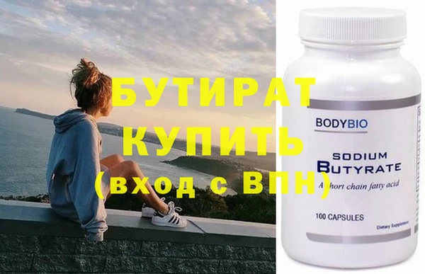ПСИЛОЦИБИНОВЫЕ ГРИБЫ Верхний Тагил