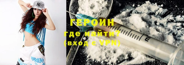 дистиллят марихуана Вяземский