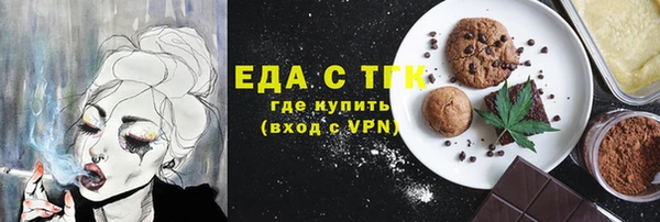 стафф Орехово-Зуево