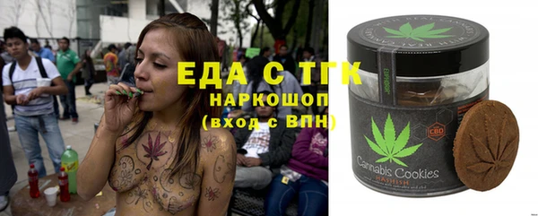 дистиллят марихуана Вяземский