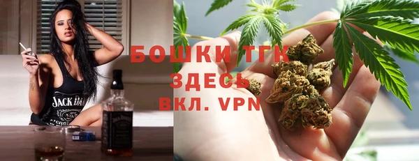 дистиллят марихуана Вяземский