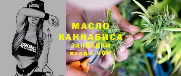 мяу мяу мука Вязьма