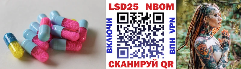 LSD-25 экстази кислота  Ирбит 
