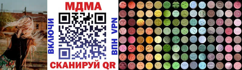 MDMA VHQ  omg вход  Ирбит  наркота 
