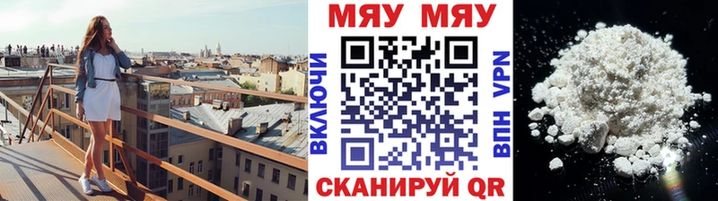 как найти   Ирбит  МЯУ-МЯУ мука 