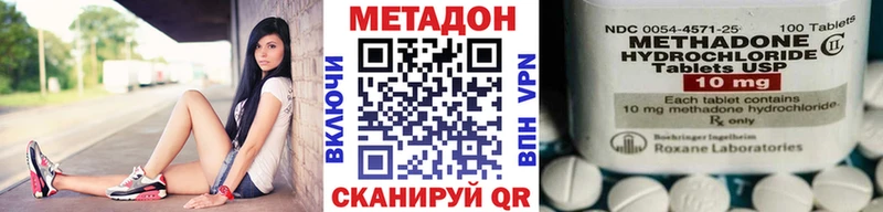 мега зеркало  Ирбит  МЕТАДОН VHQ  цены  