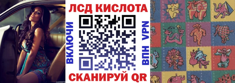купить наркотик  Ирбит  блэк спрут зеркало  Марки 25I-NBOMe 1,5мг 