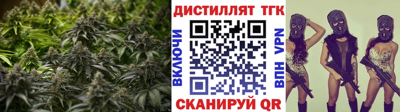 закладка  Ирбит  мега зеркало  Дистиллят ТГК вейп с тгк 